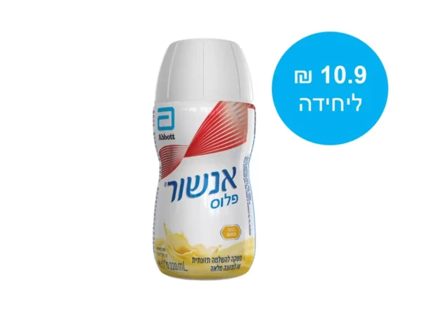 M_EnsurePlusBanan_1200x900 אנשור פלוס - בננה מארז