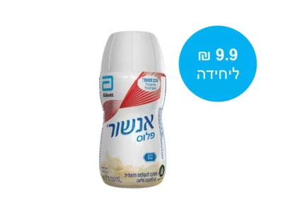 אנשור פלוס - וניל מארז
