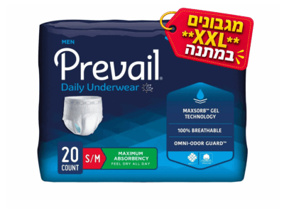 5 תחתונים סופגים לגבר Prevail