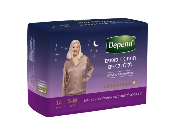תחתונים סופגים לנשים ללילה דיפנד S-M