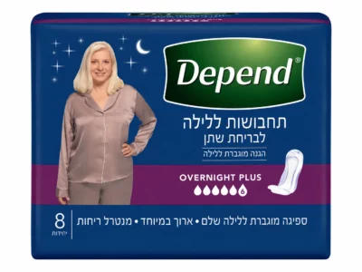 ChatGPT Image Jul 15, 2026, 03_22_48 PM תחבושות לילה לנשים הגנה מוגברת Depend Overnight Plus