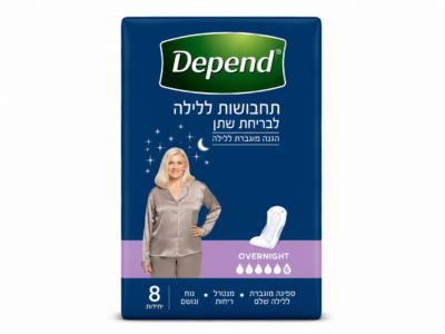 ChatGPT Image Jul 15, 2026, 06_06_26 PM תחבושות לילה לנשים Depend Overnight